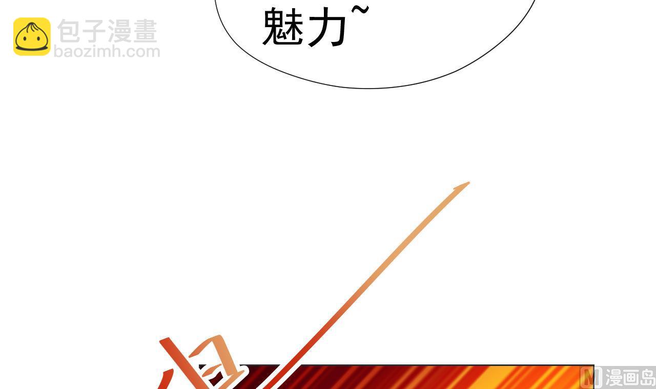 第46话 贵族的审美20