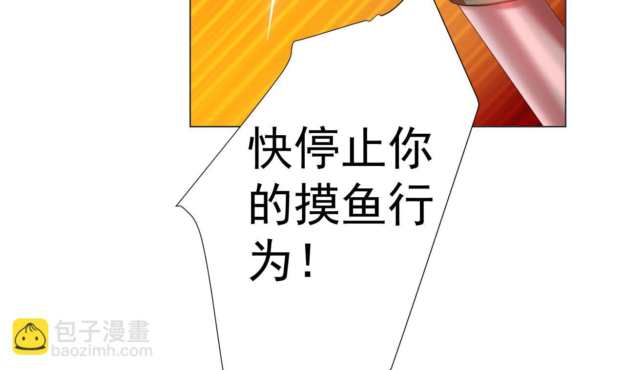 第46话 贵族的审美22