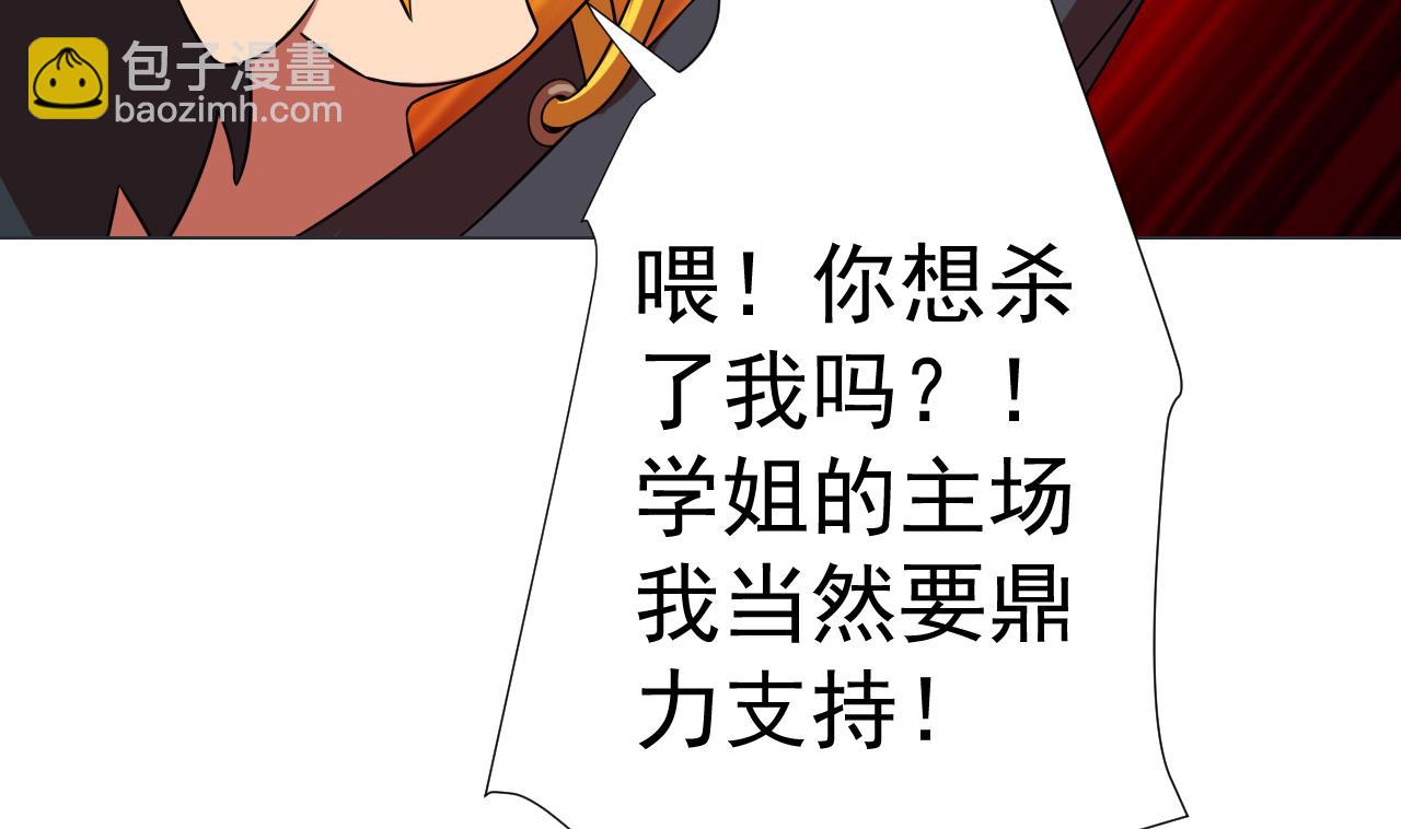 第46话 贵族的审美25