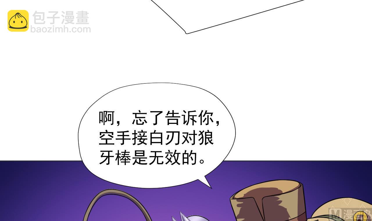第46话 贵族的审美26