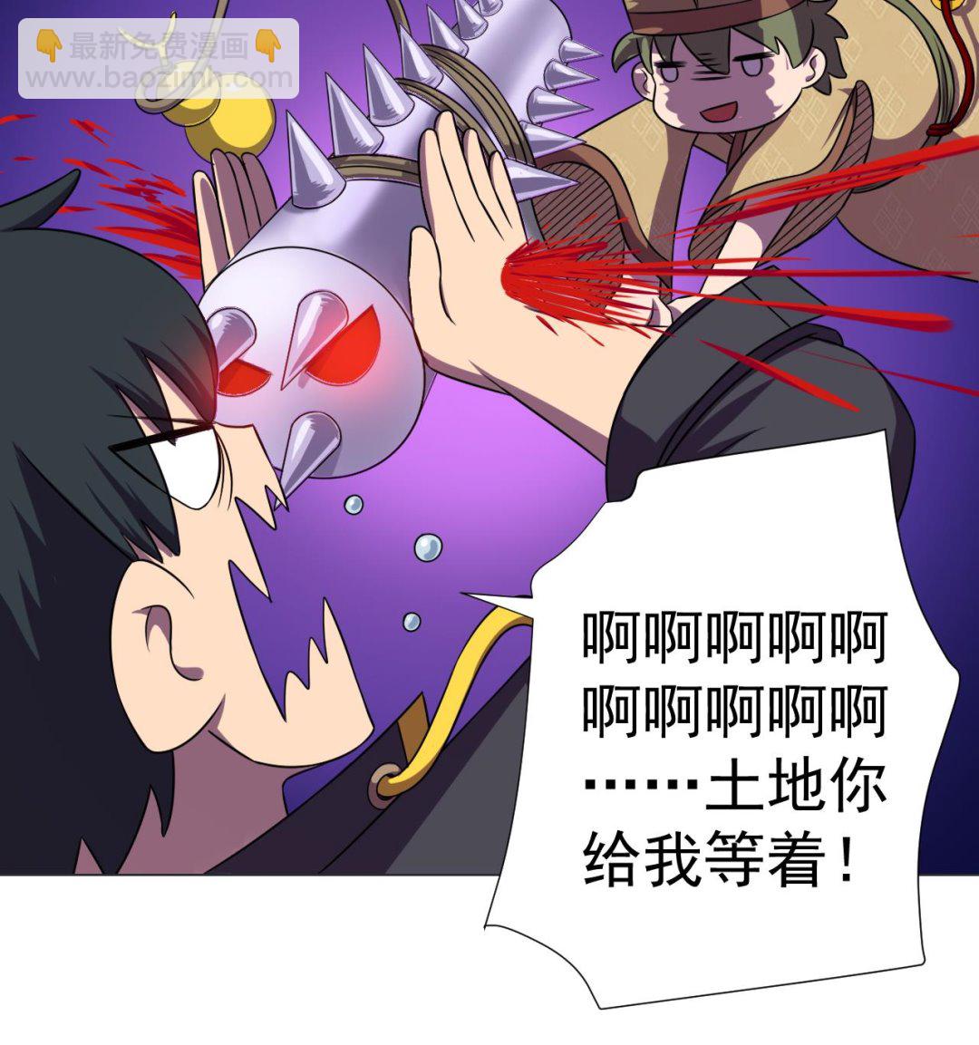 第46话 贵族的审美27