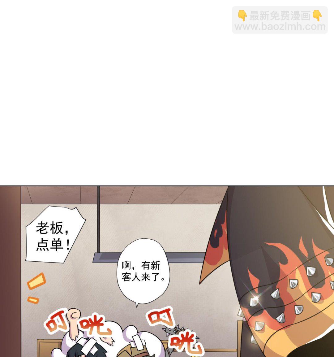 第46话 贵族的审美28