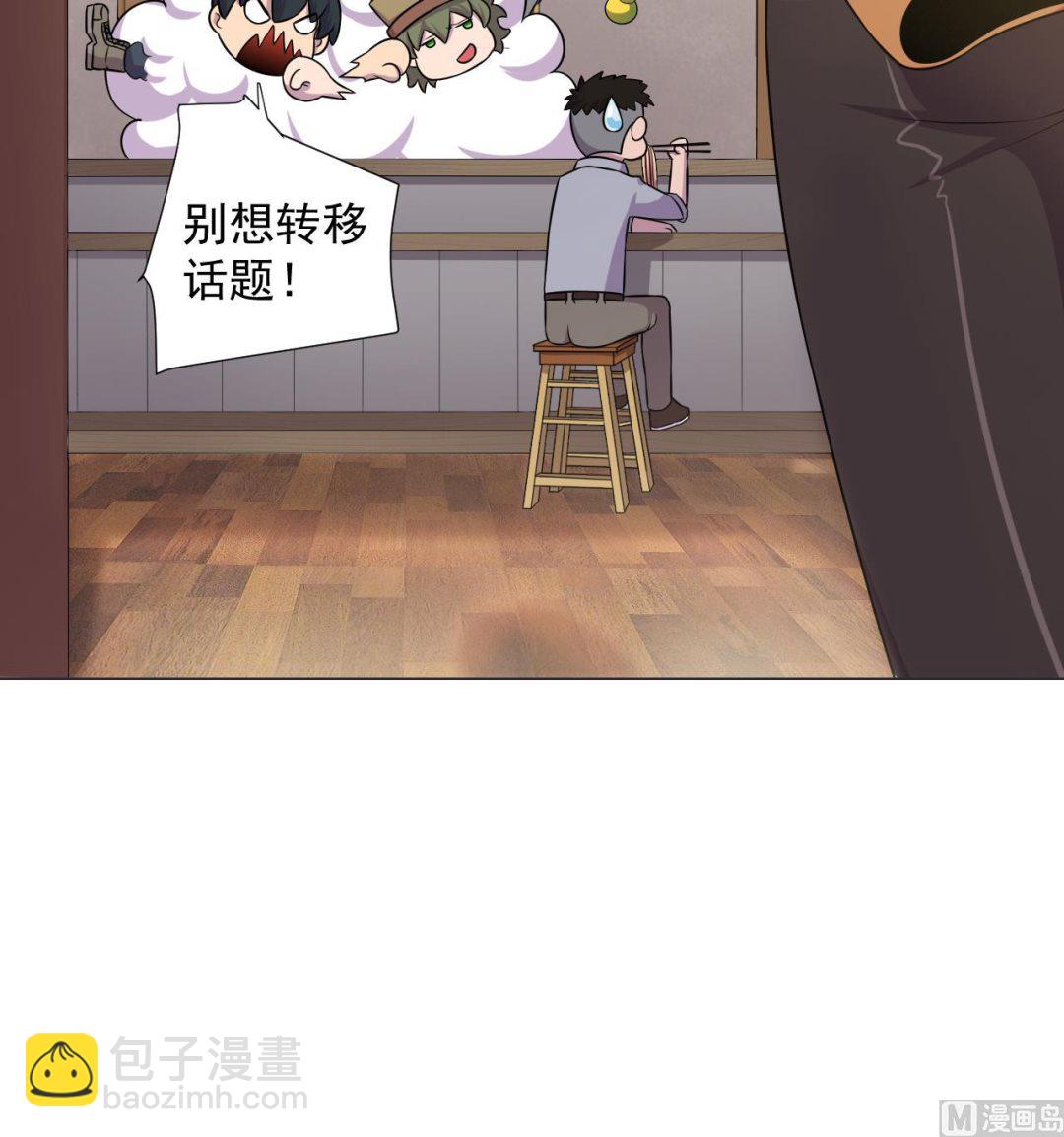 第46话 贵族的审美29
