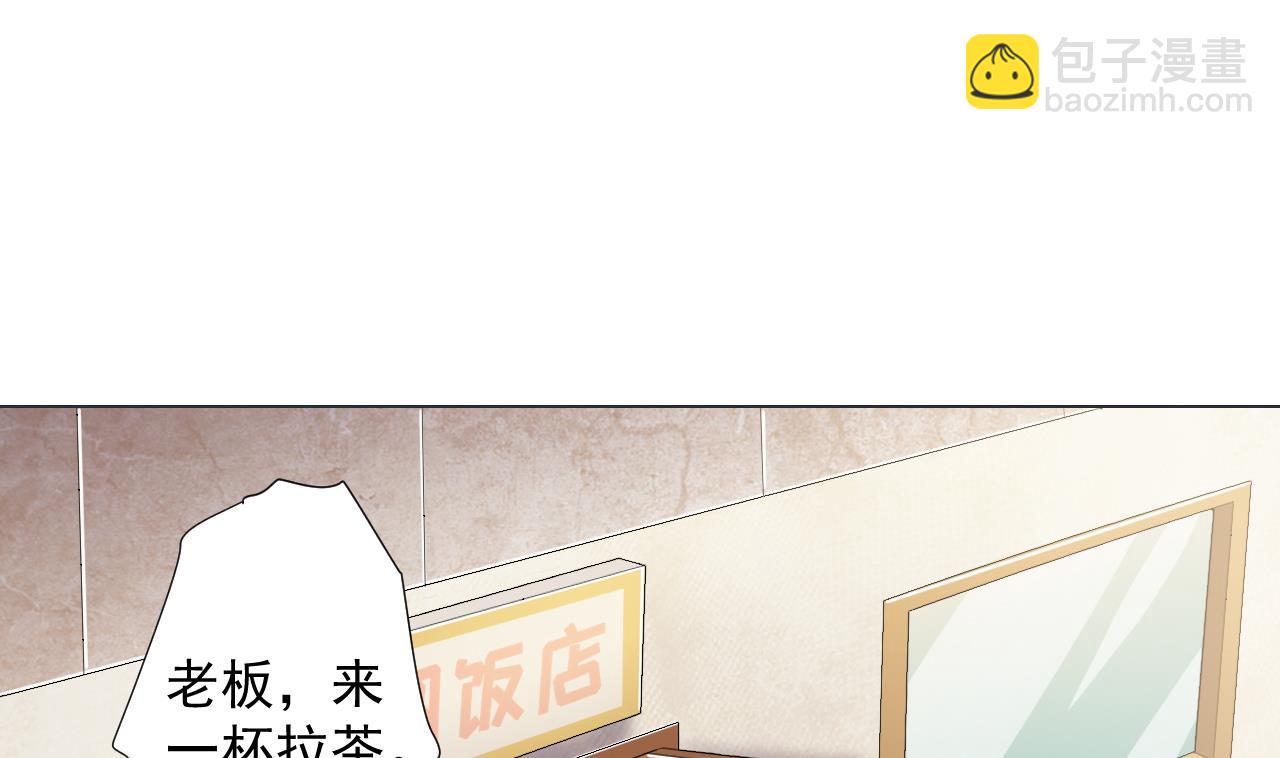 第46话 贵族的审美3