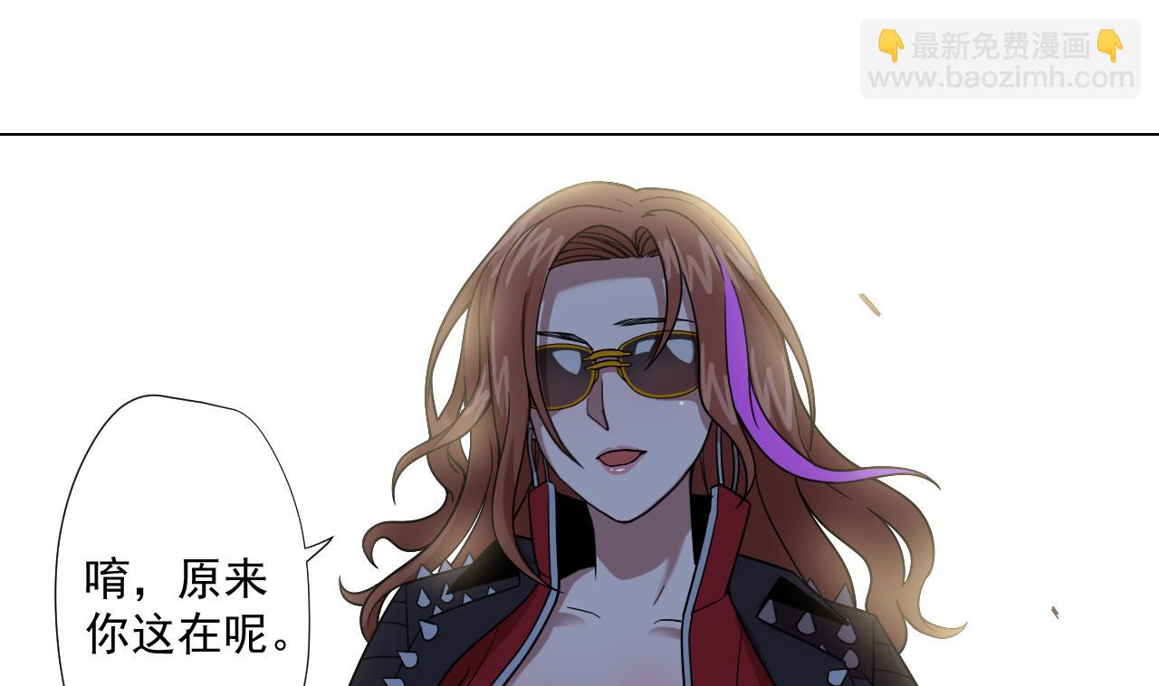 第46话 贵族的审美30