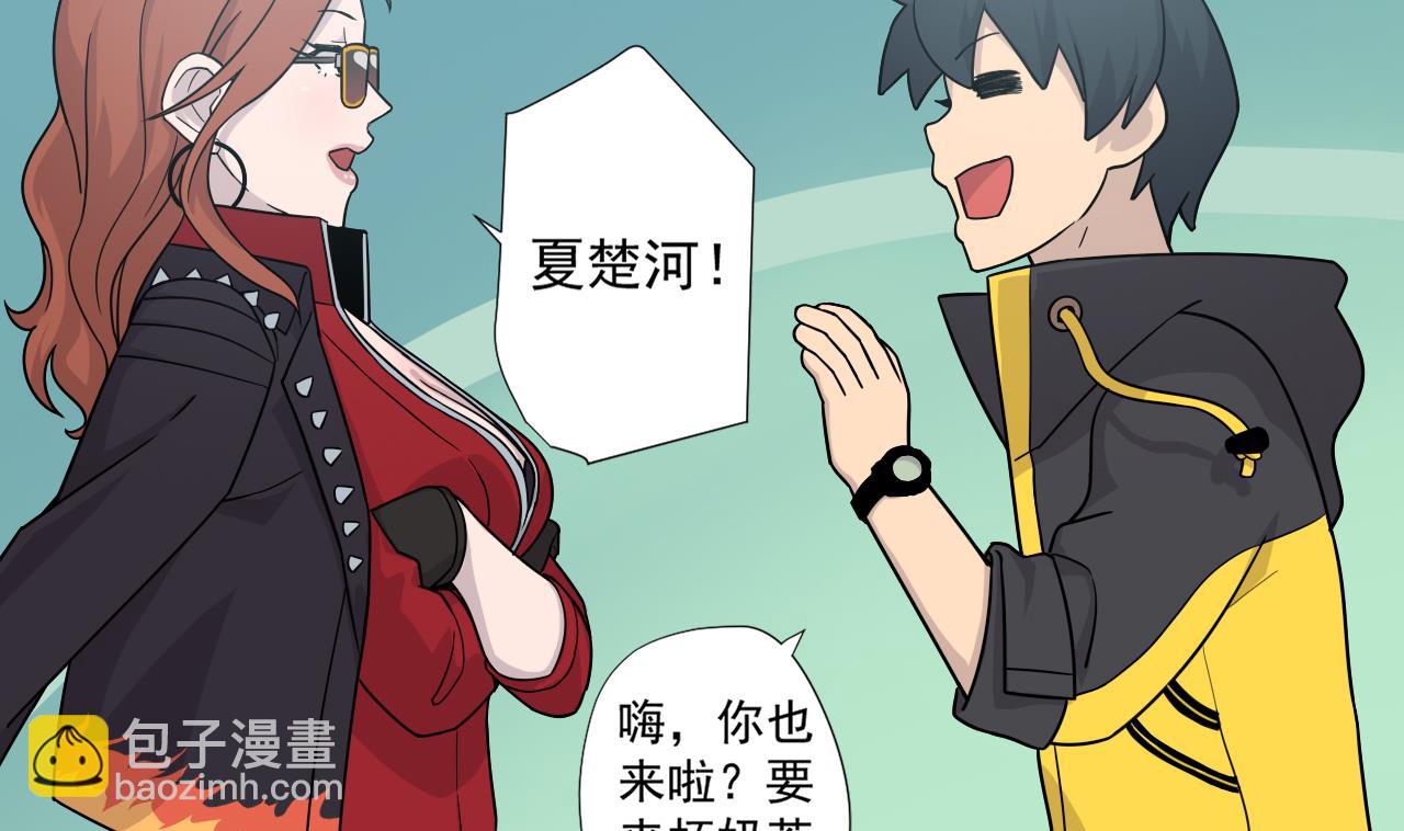 第46话 贵族的审美36