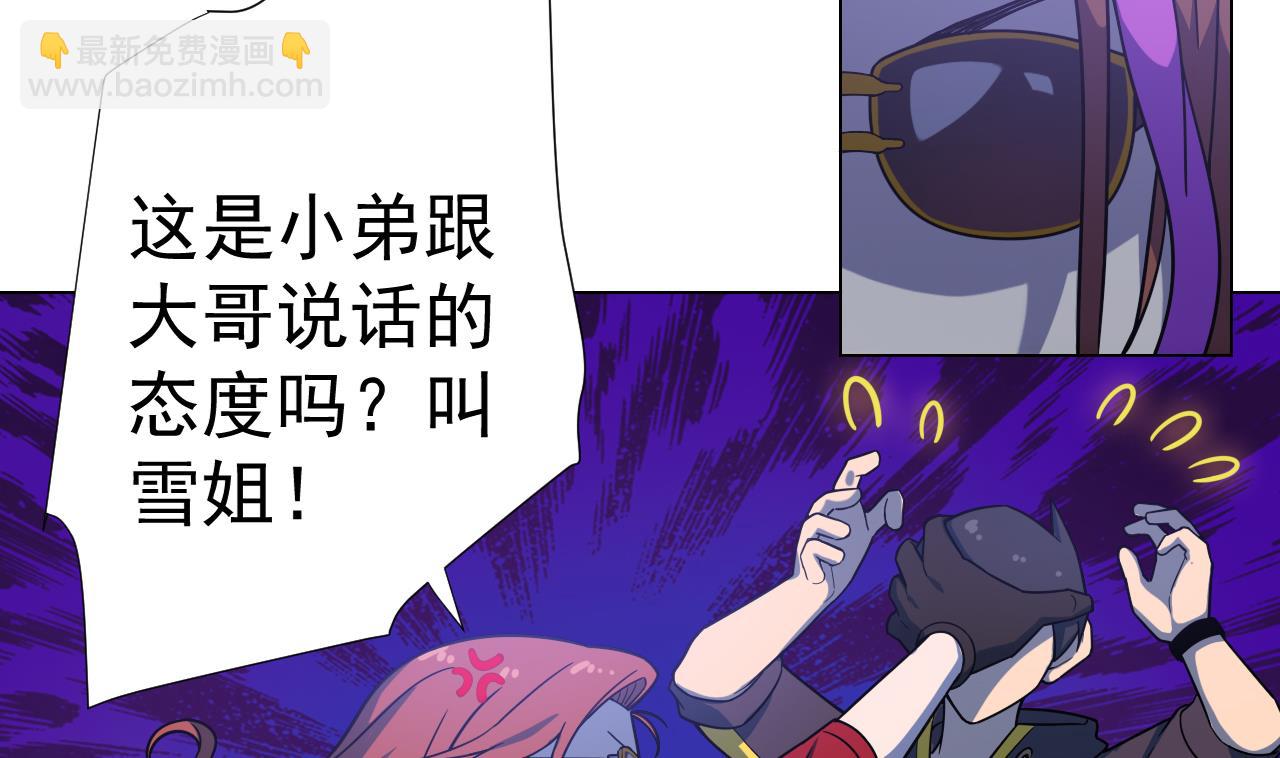 第46话 贵族的审美39