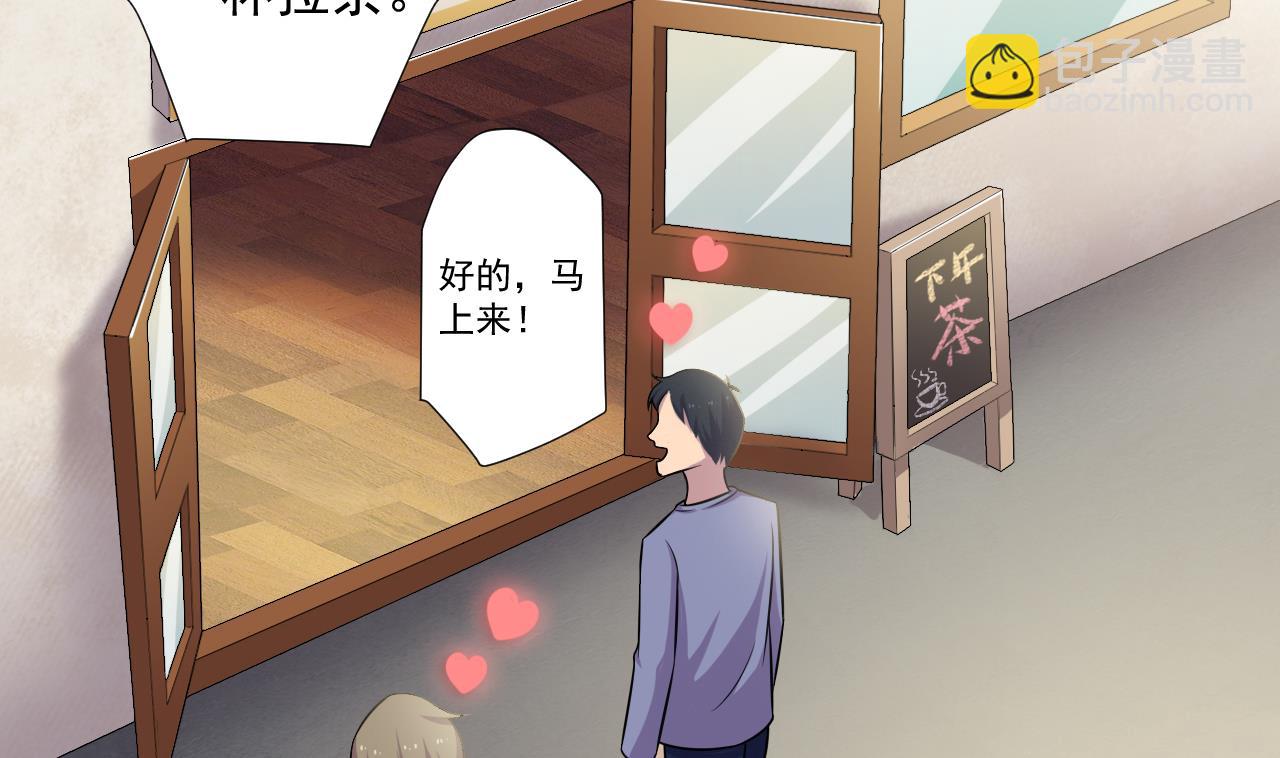 第46话 贵族的审美4