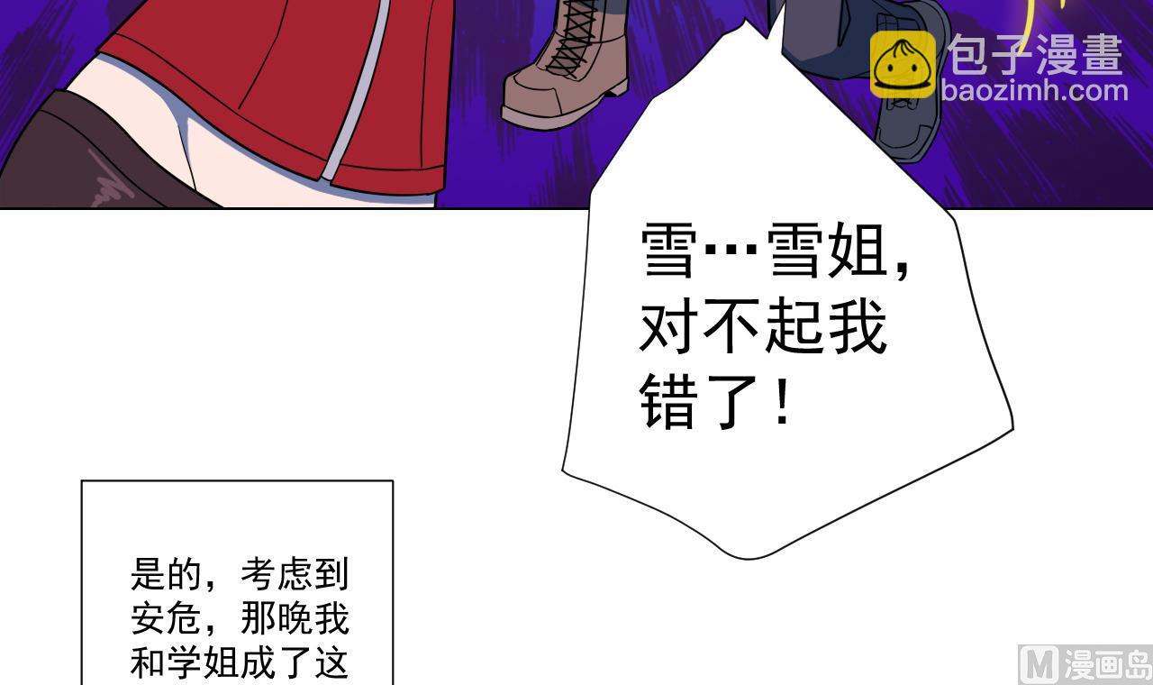 第46话 贵族的审美41