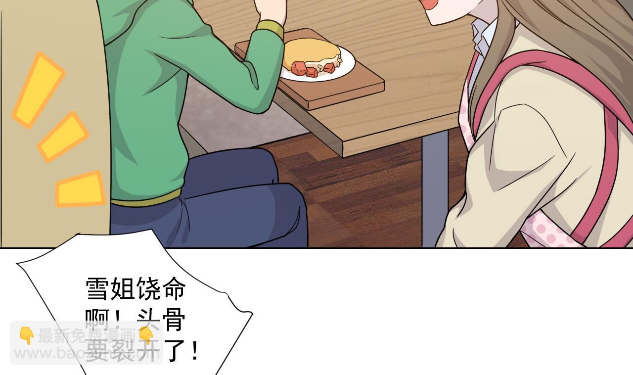 第46话 贵族的审美43
