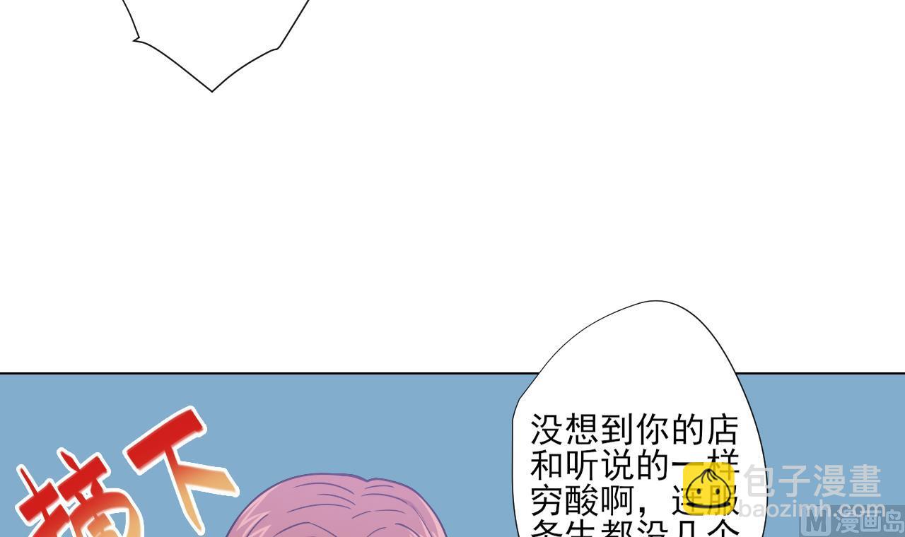 第46话 贵族的审美44