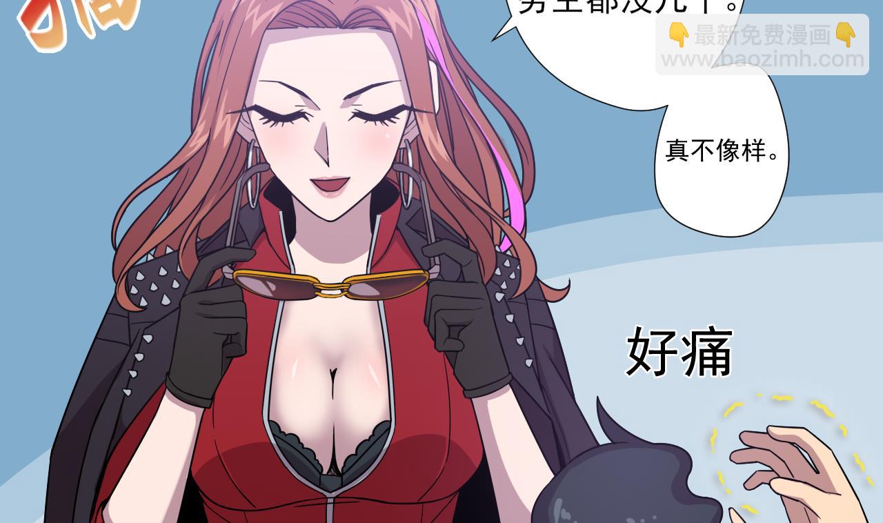 第46话 贵族的审美45