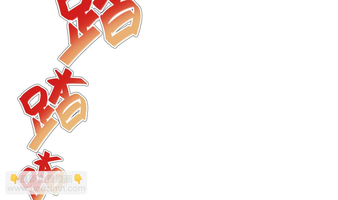 第46话 贵族的审美49