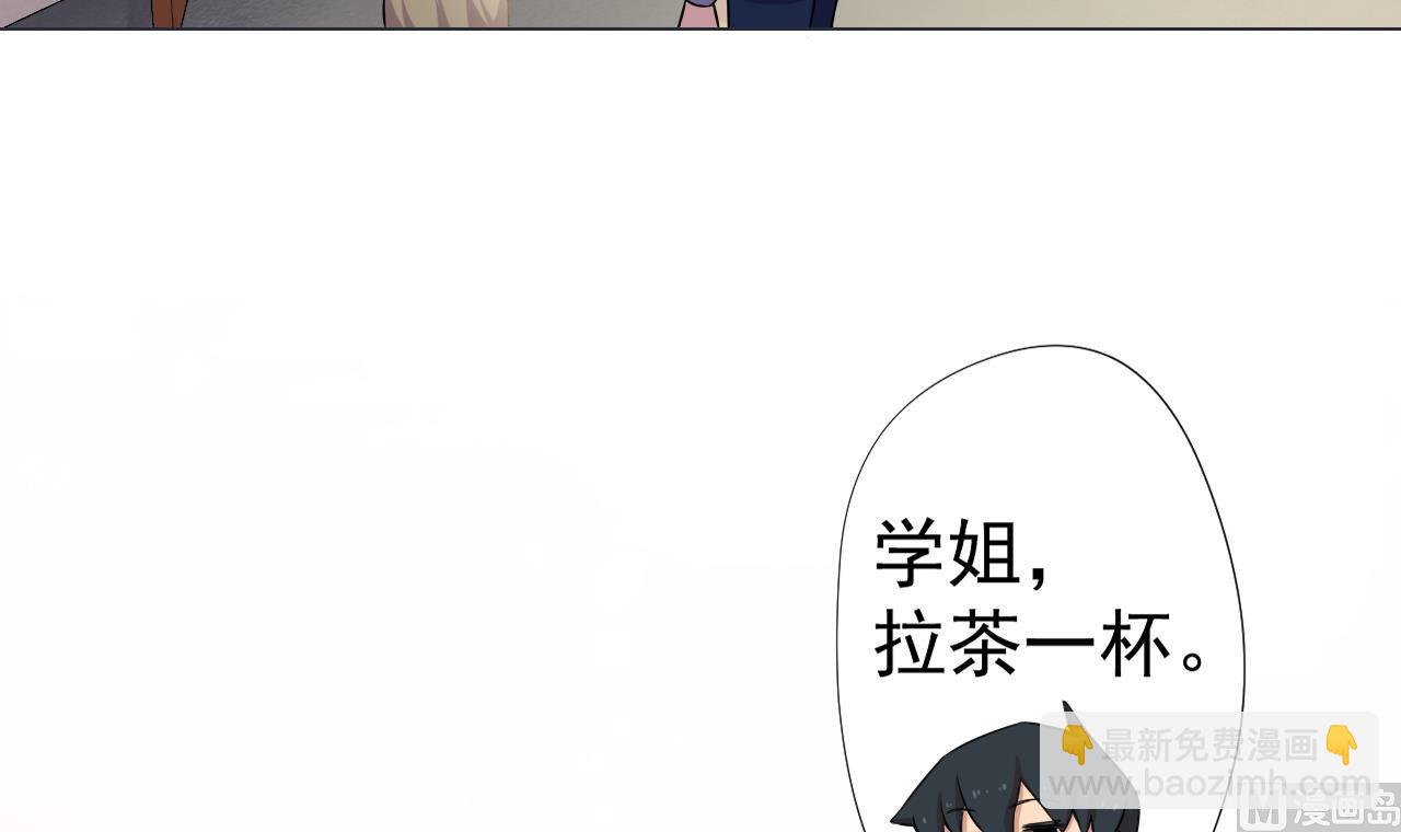 第46话 贵族的审美5