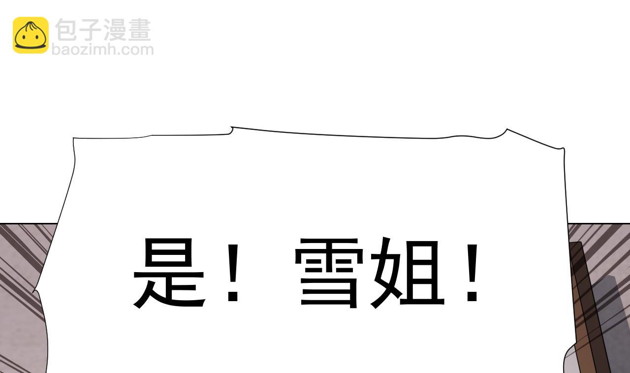 第46话 贵族的审美56