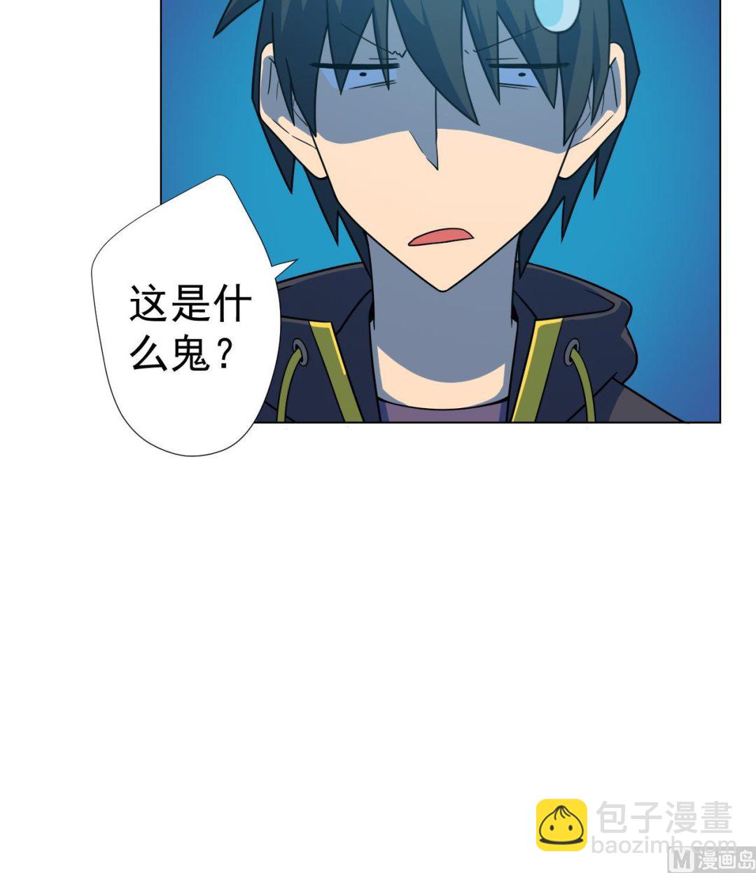 第46话 贵族的审美60