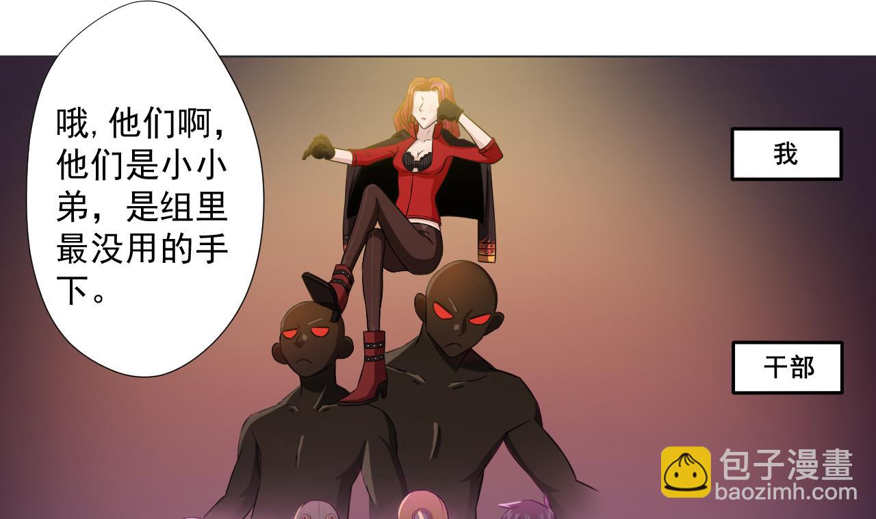 第46话 贵族的审美61