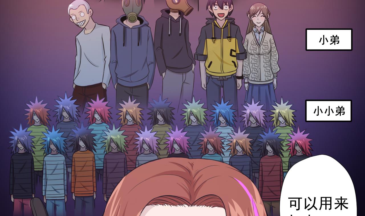 第46话 贵族的审美62