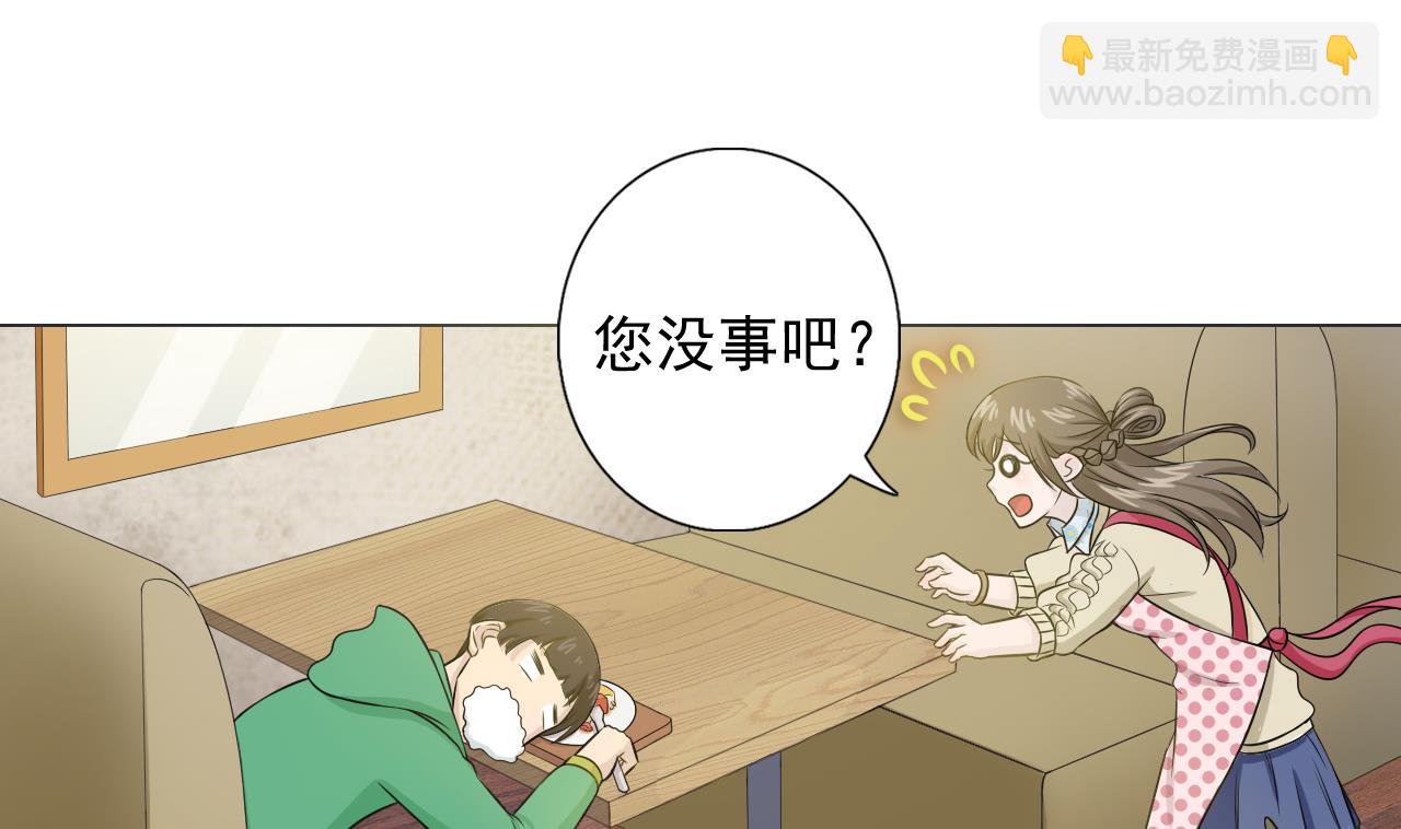 第46话 贵族的审美64