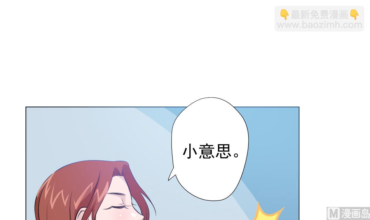 第46话 贵族的审美66