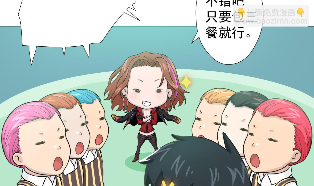 第46话 贵族的审美71