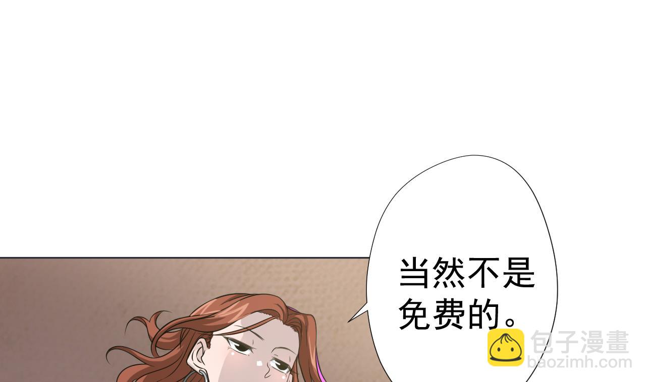 第46话 贵族的审美73