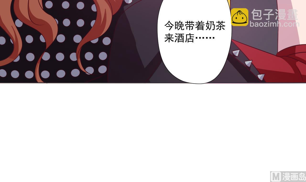 第46话 贵族的审美78