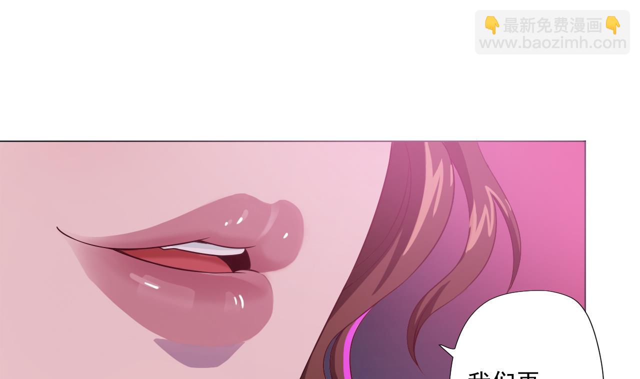 第46话 贵族的审美79