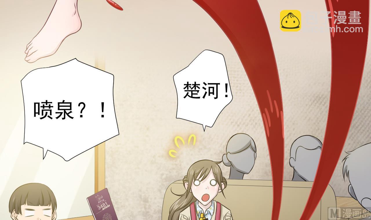 第46话 贵族的审美84