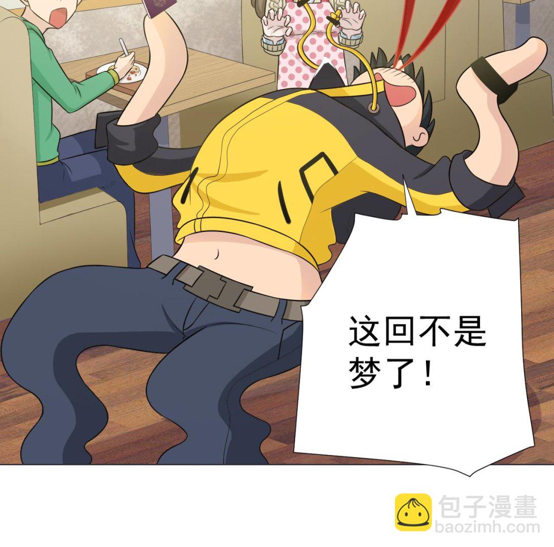 第46话 贵族的审美85