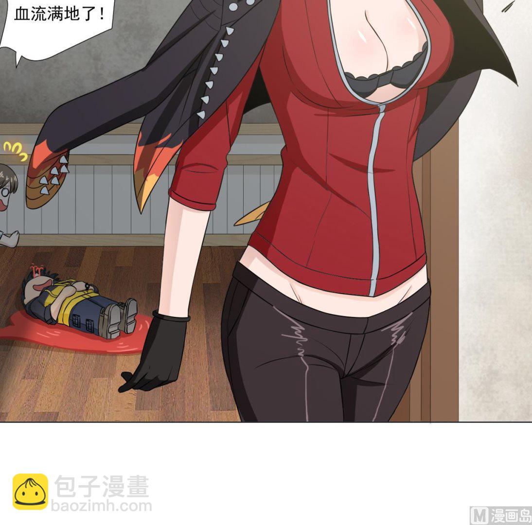 第46话 贵族的审美87