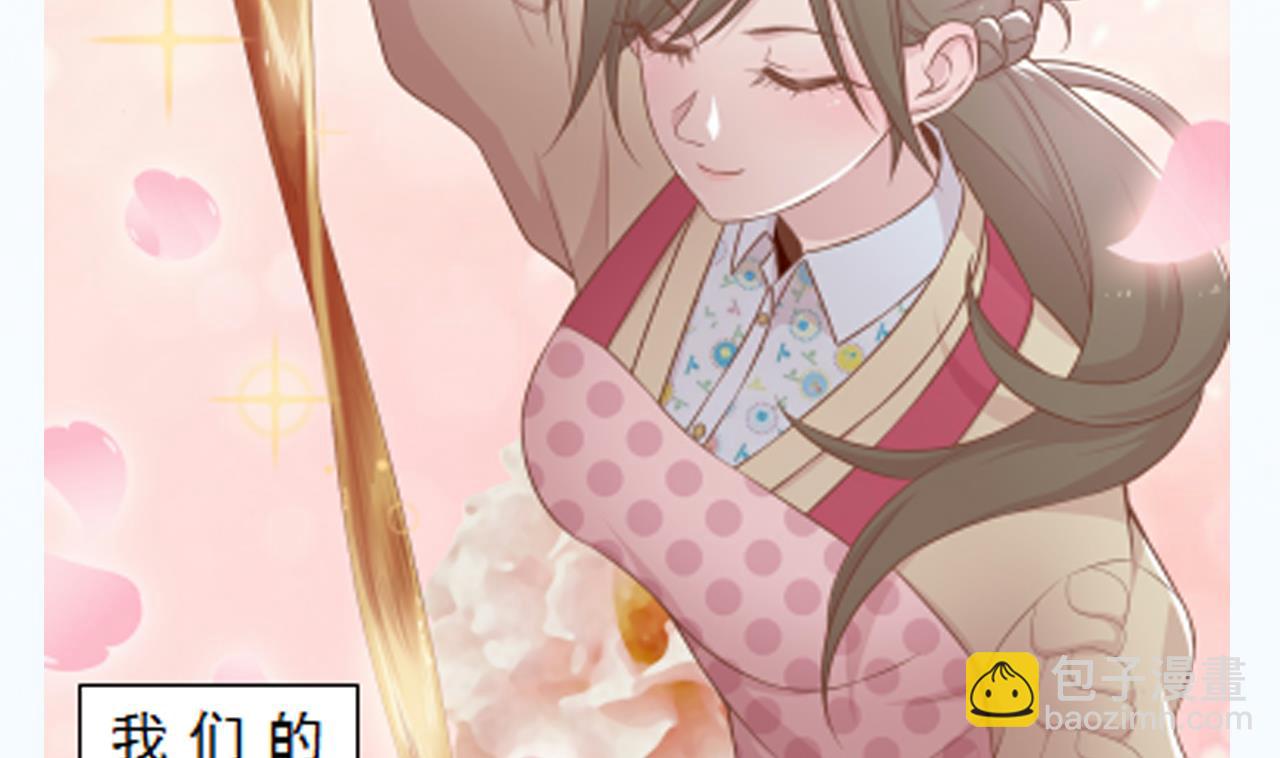 第46话 贵族的审美89