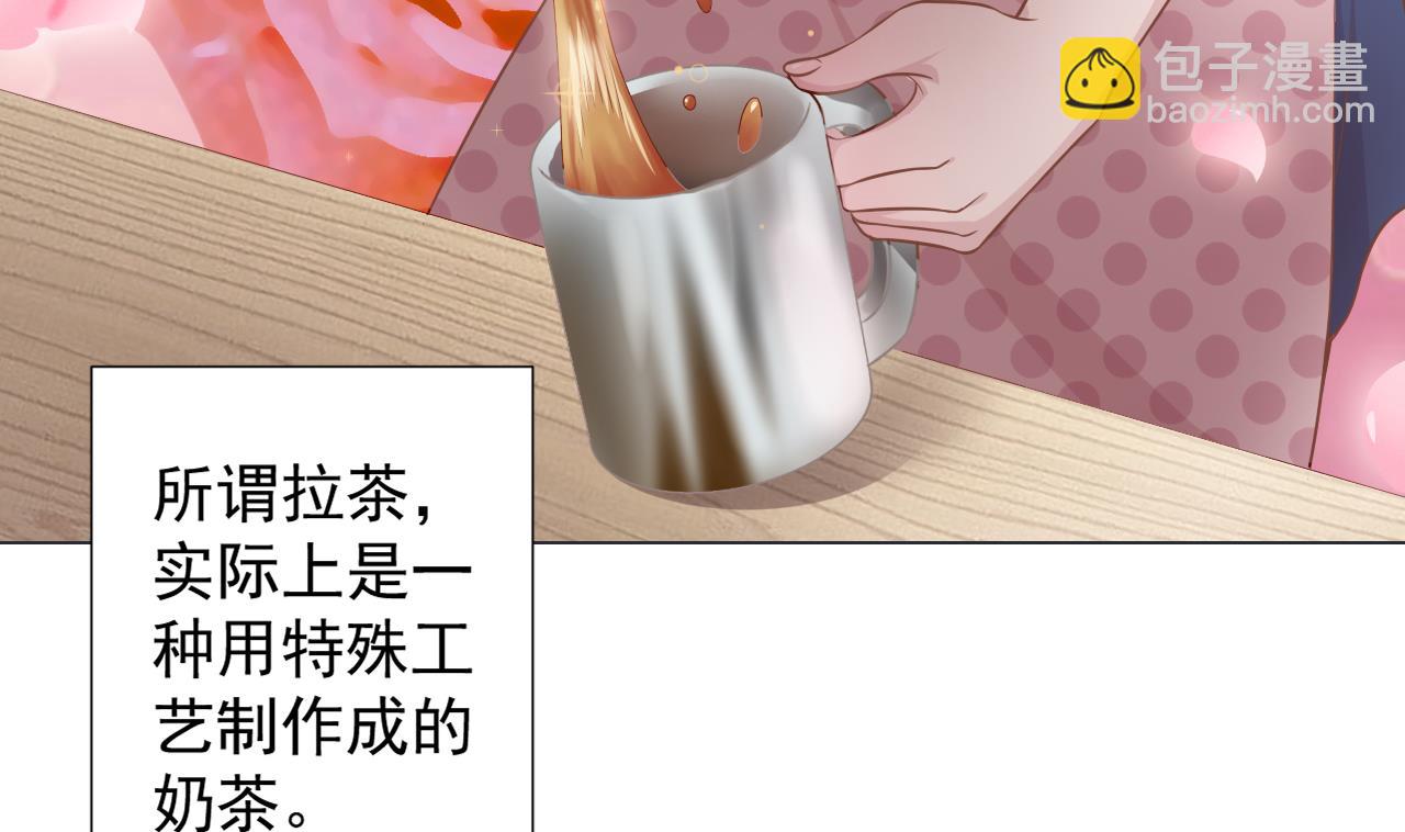 第46话 贵族的审美9