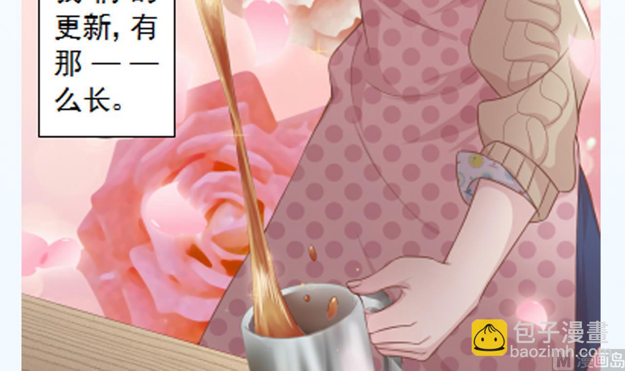 第46话 贵族的审美90