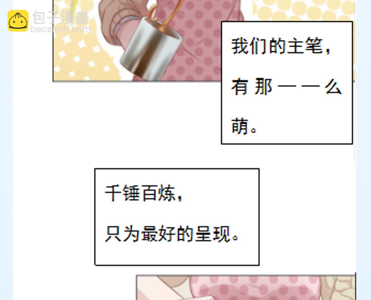 第46话 贵族的审美92