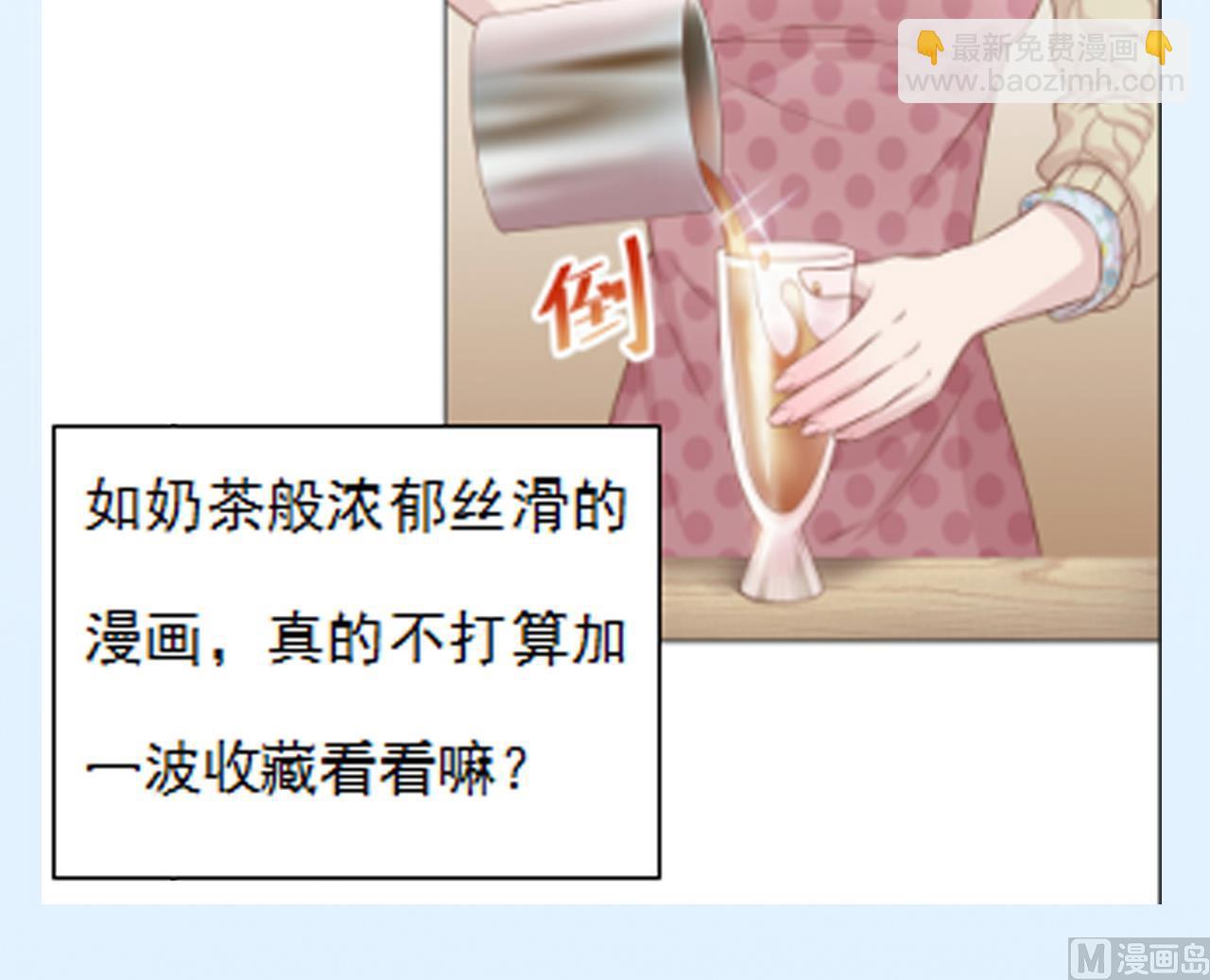 第46话 贵族的审美93