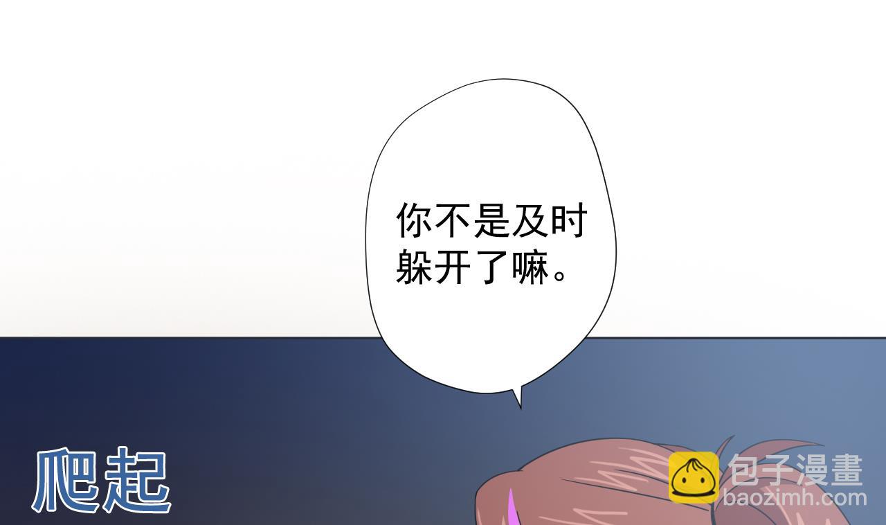 第51话 风和饭店18