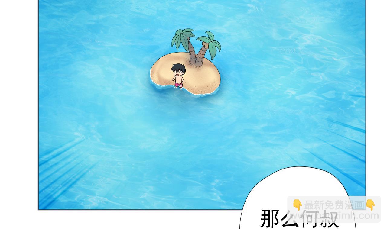 第56话 欲罢不能101