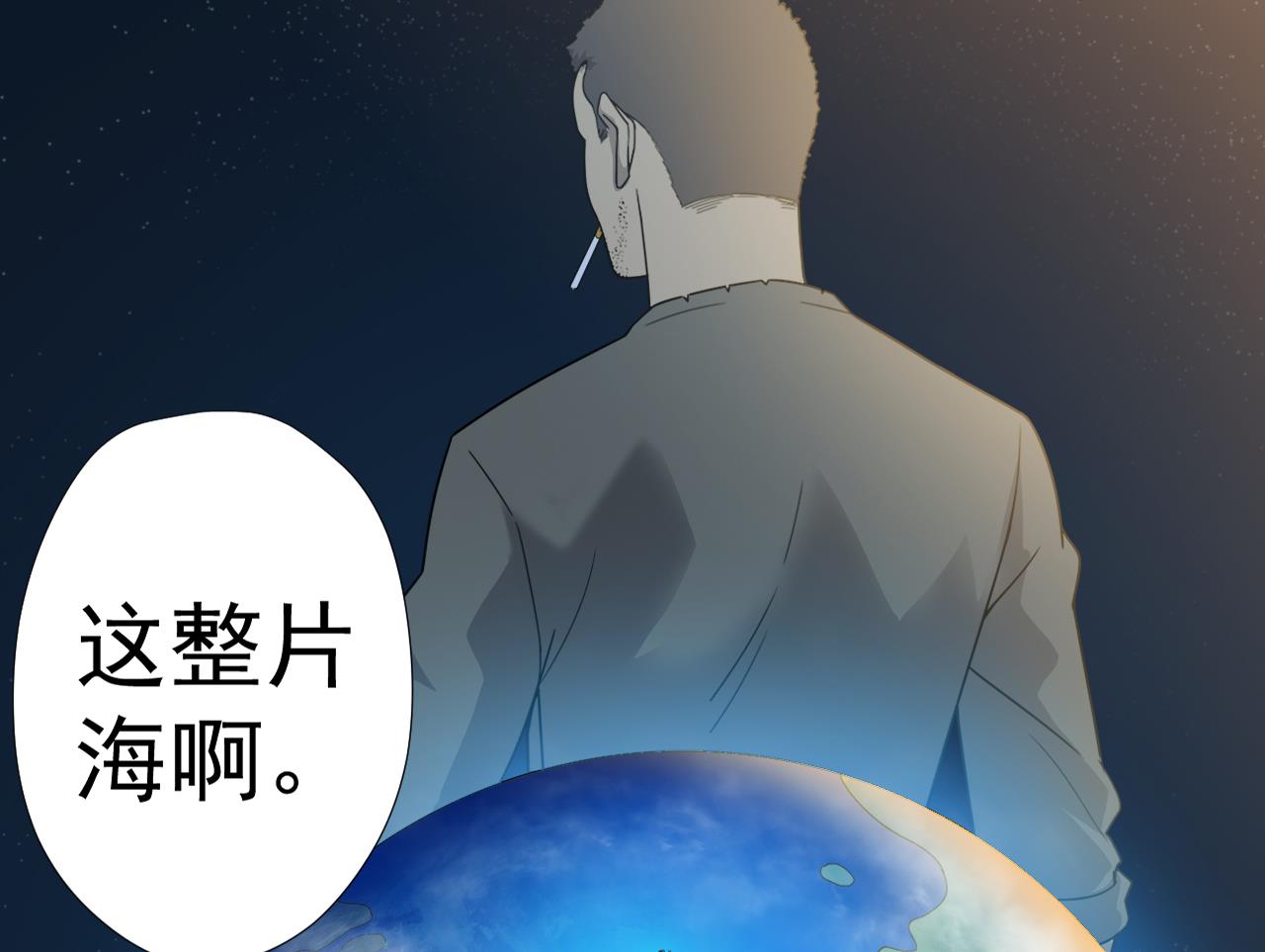 第56话 欲罢不能103
