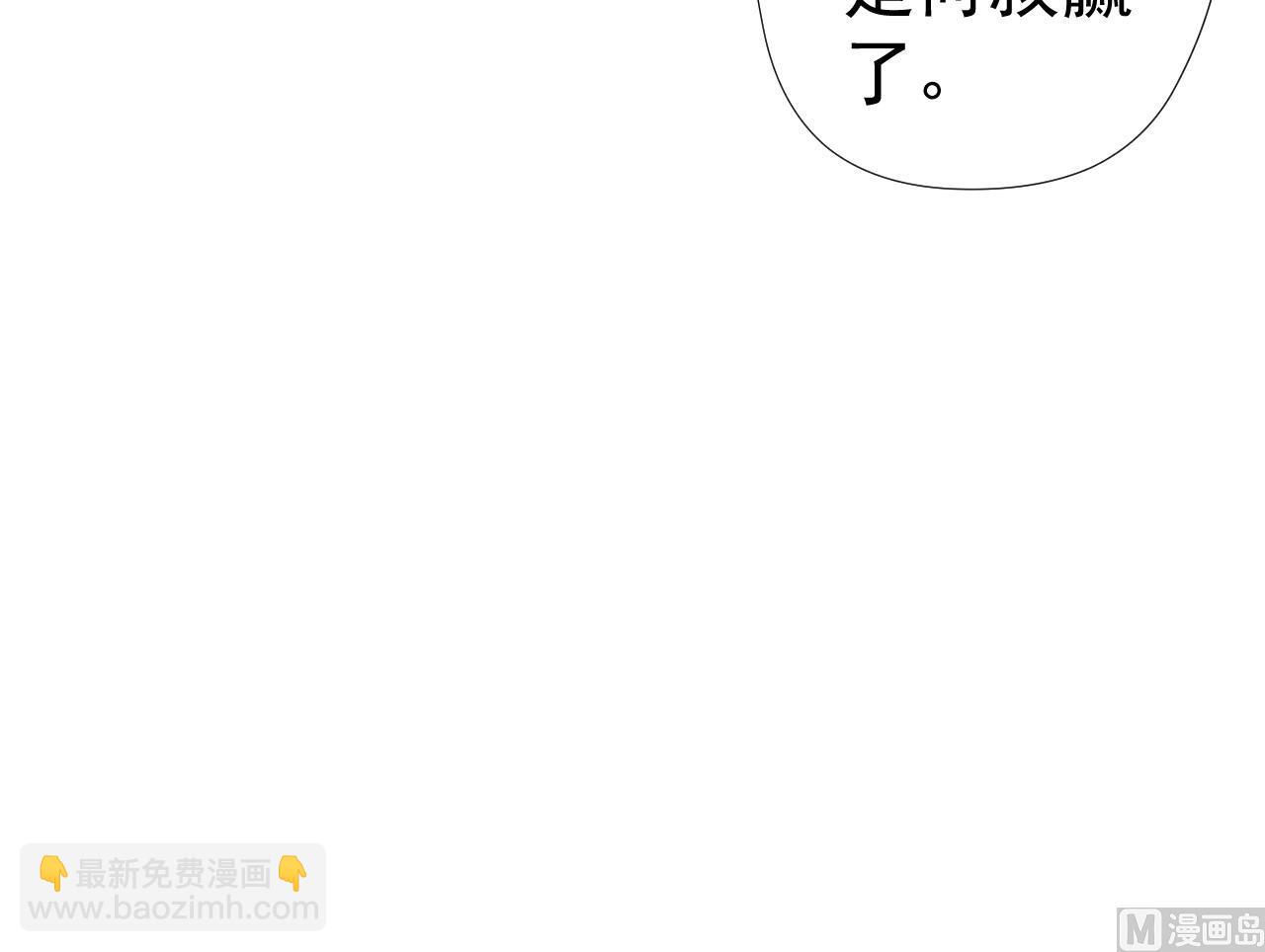 第56话 欲罢不能109