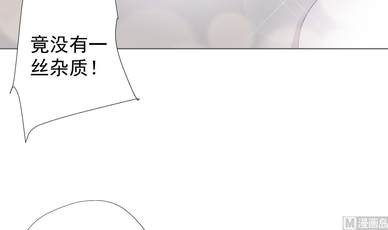 第56话 欲罢不能11