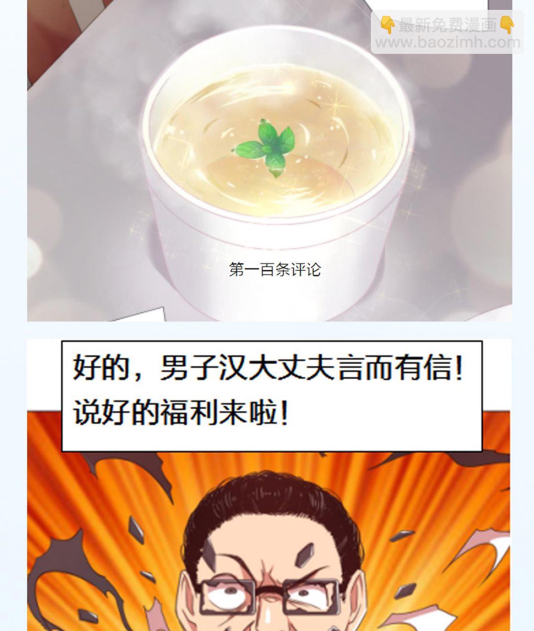 第56话 欲罢不能111