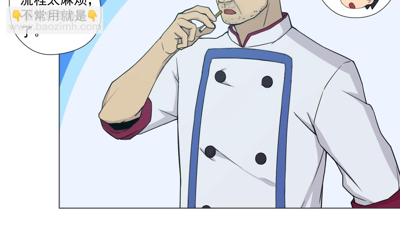 第56话 欲罢不能13