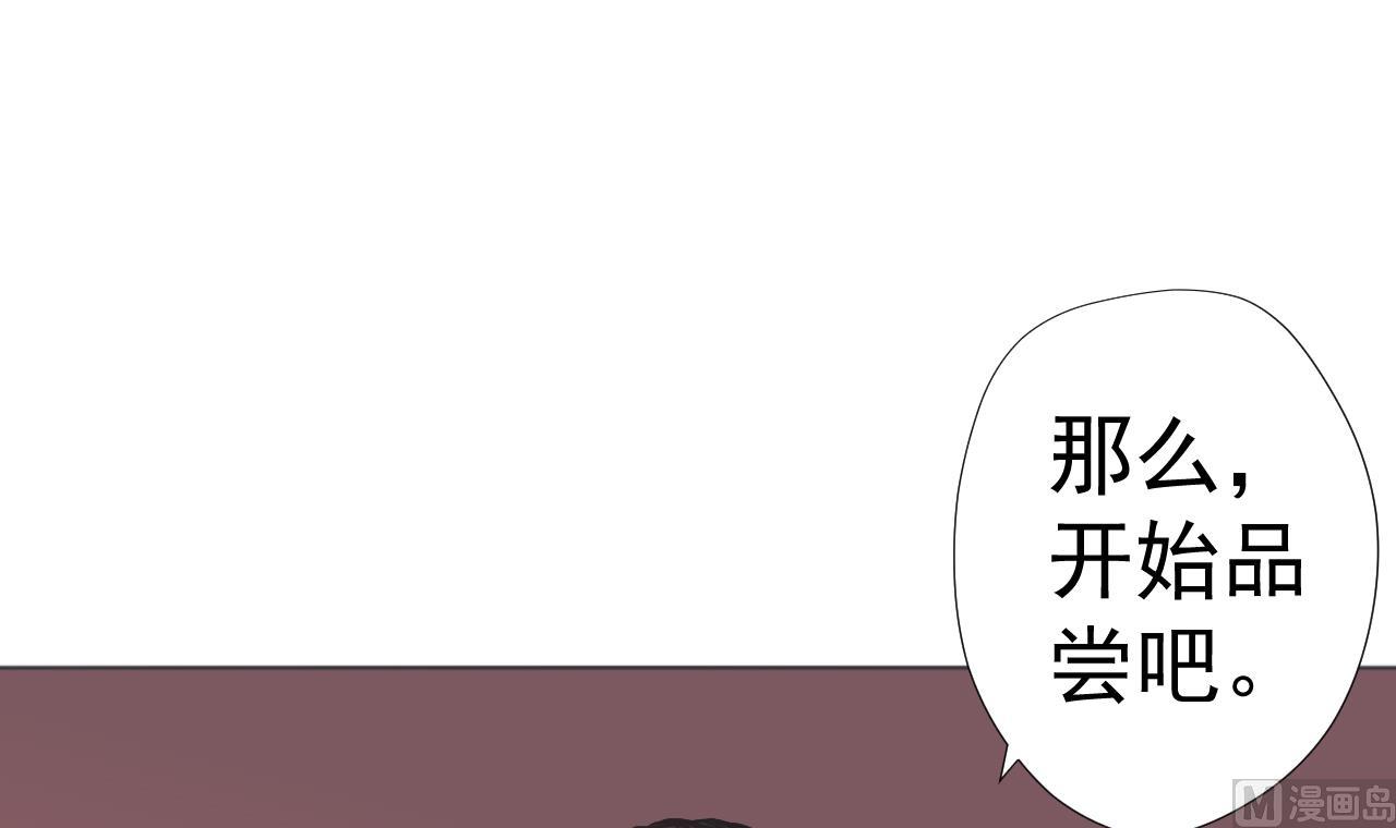 第56话 欲罢不能14