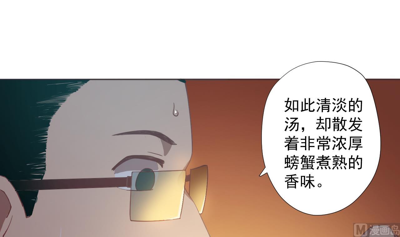 第56话 欲罢不能20