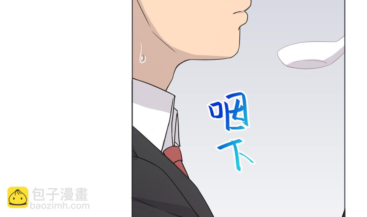 第56话 欲罢不能24