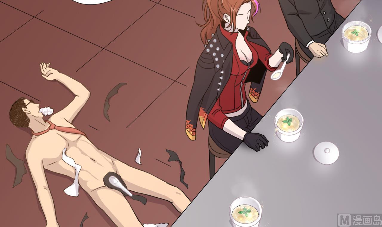 第56话 欲罢不能32