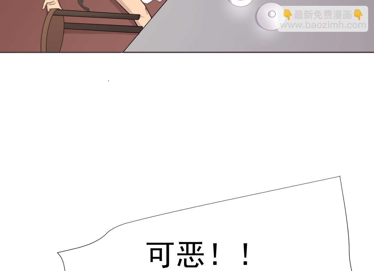 第56话 欲罢不能33