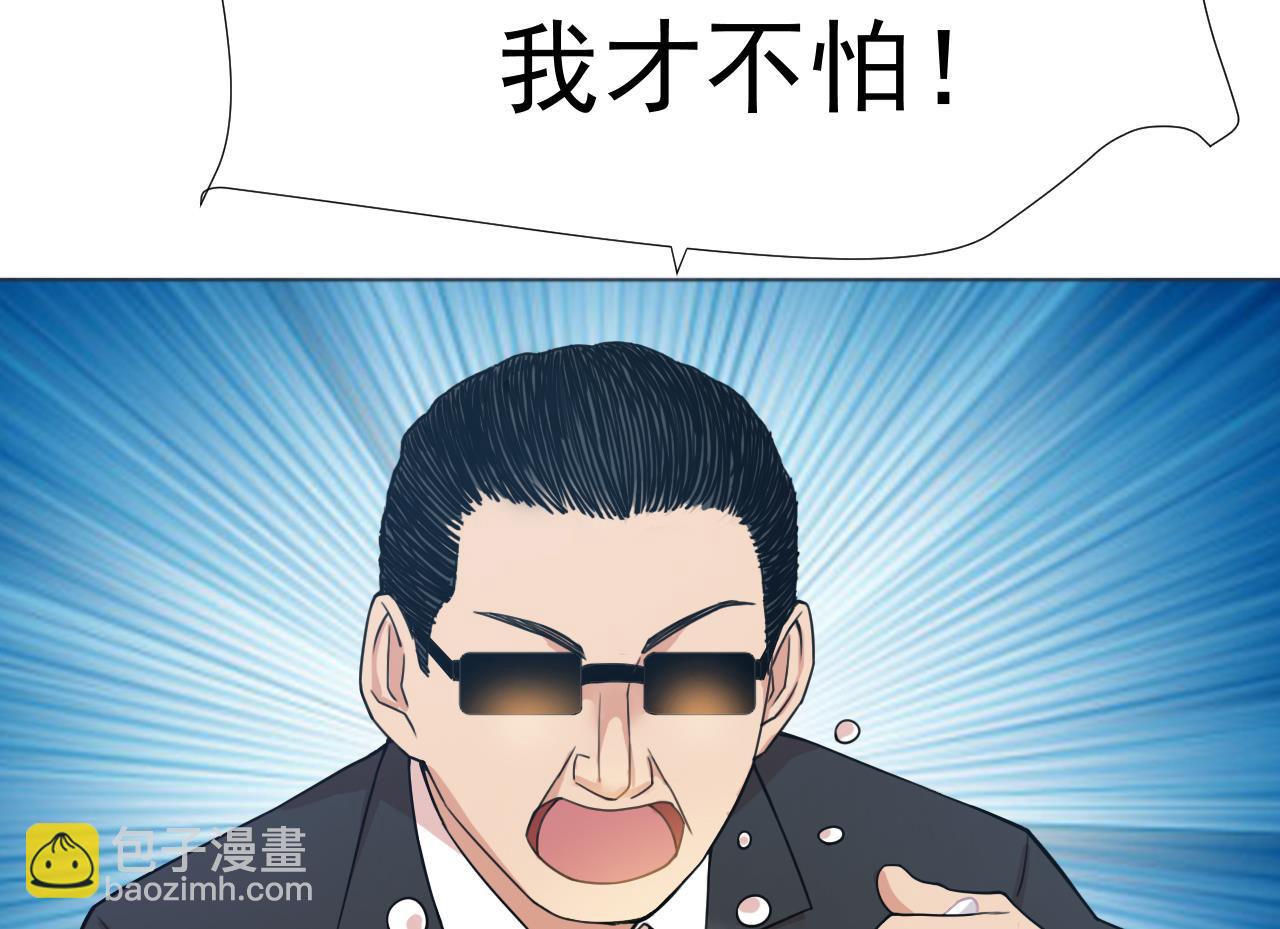 第56话 欲罢不能34