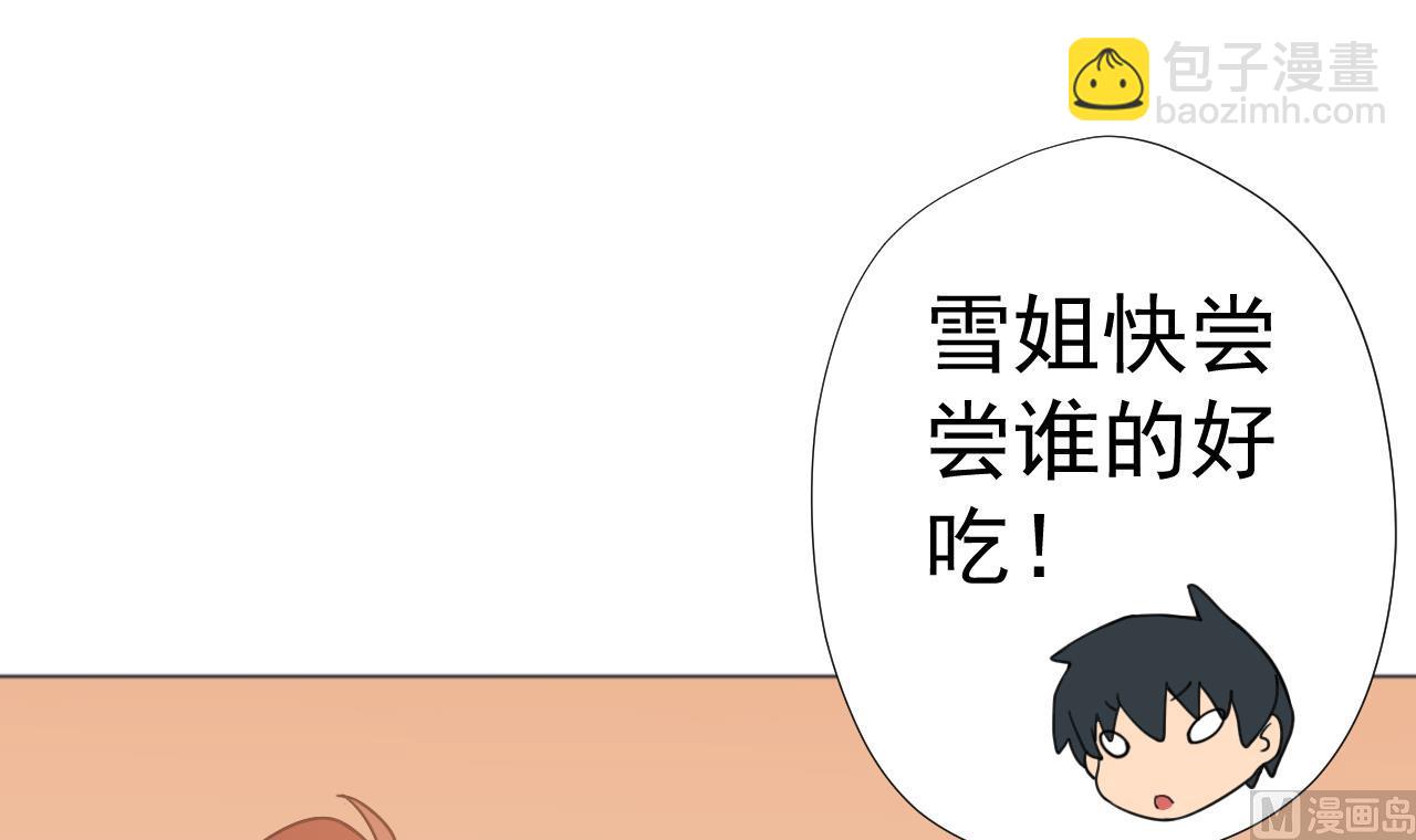 第56话 欲罢不能41